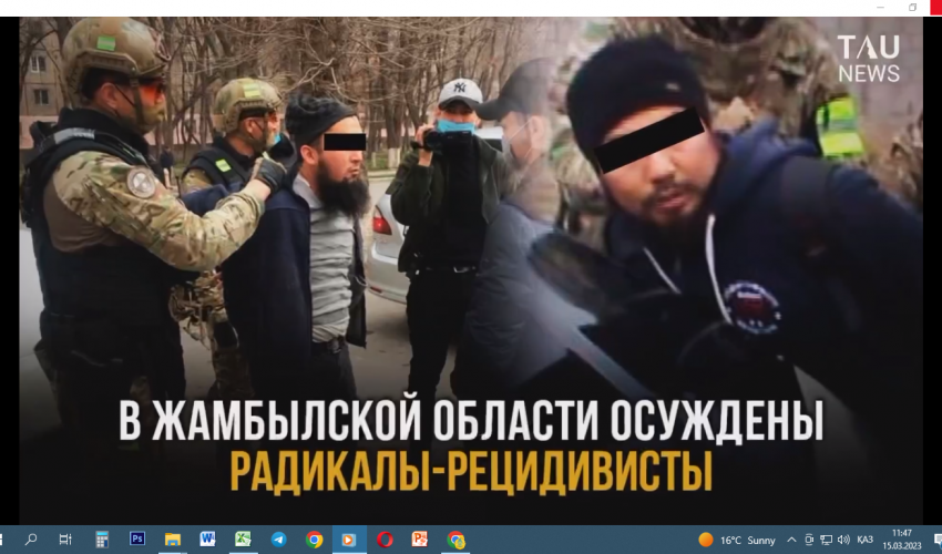 В Жамбылской области осуждены шестеро мужчин, призывавших к терроризму.