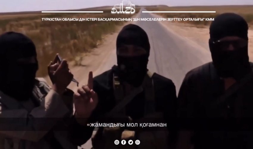 «Ат-такфир Уаль-Хиджра» тыйым салынған ұйымы