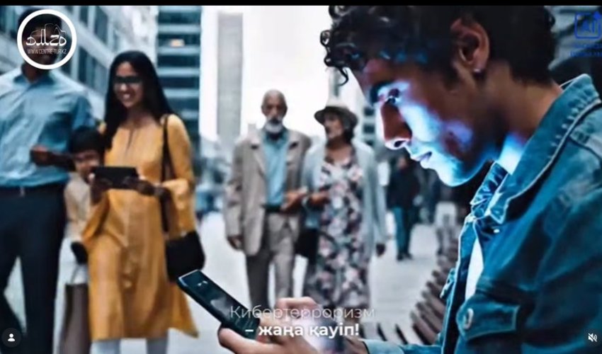 КИБЕРТЕРРОРИЗМ - ЖАҢА ҚАУІП!