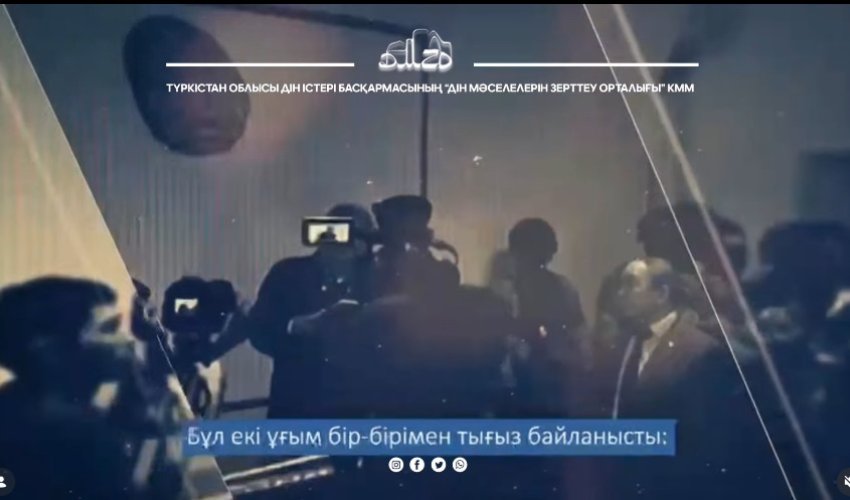 Радикализмнен терроризмге дейінгі жол