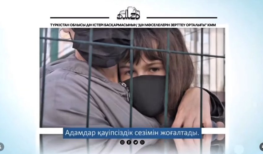 ТЕРРОРИЗМНІҢ ПСИХОЛОГИЯЛЫҚ САЛДАРЫ