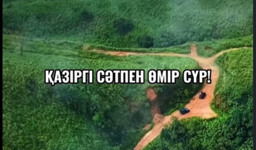 Бақытты болудың формуласы қандай?