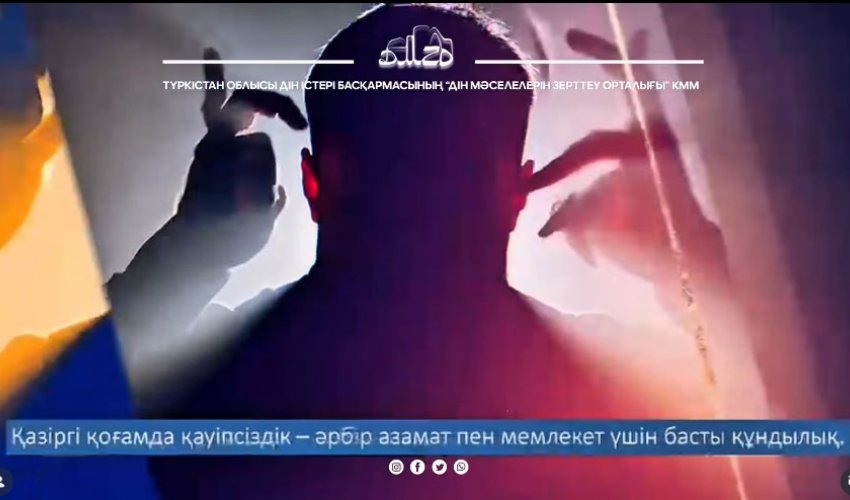 Терроризм туралы жалған хабар - ауыр қылмыс
