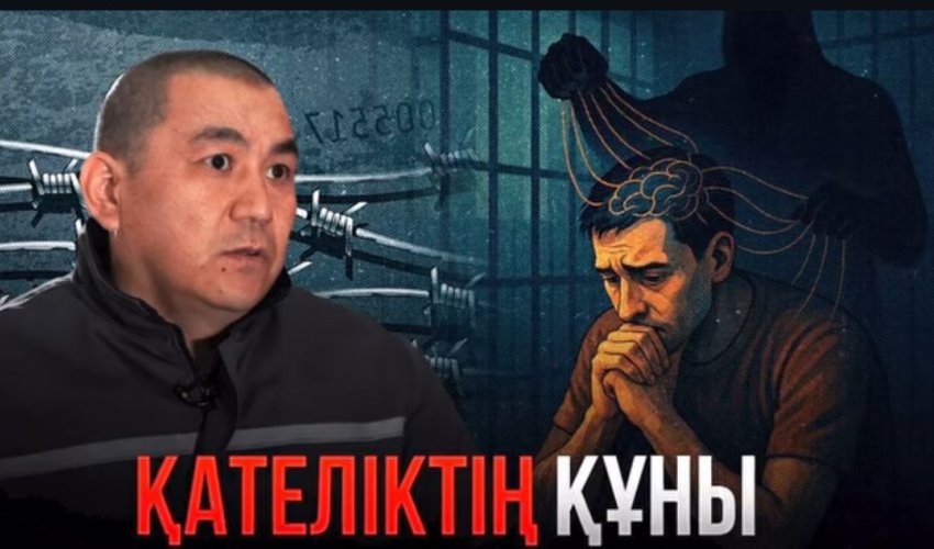 Қателіктің құны