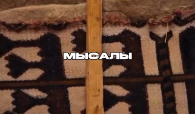 Дау-дамайды дастархан тоқтатқан