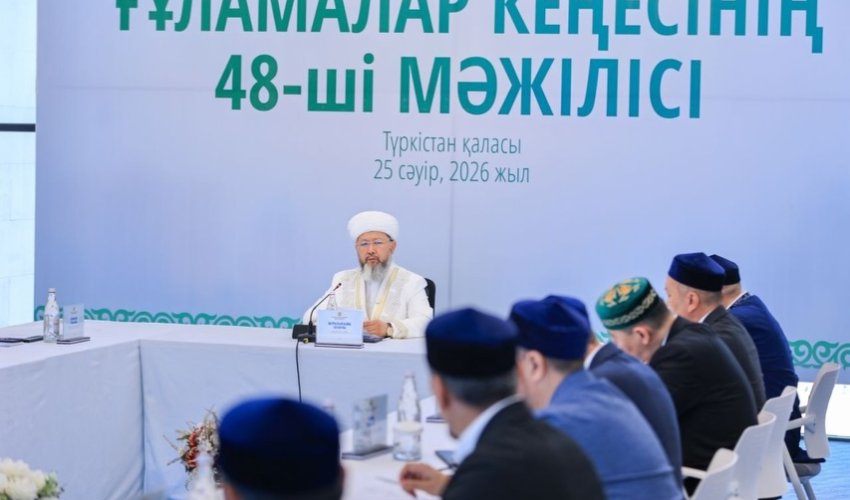 ТҮРКІСТАНДА ҒҰЛАМАЛАР КЕҢЕСІНІҢ 48-ШІ МӘЖІЛІСІ БАСТАЛДЫ