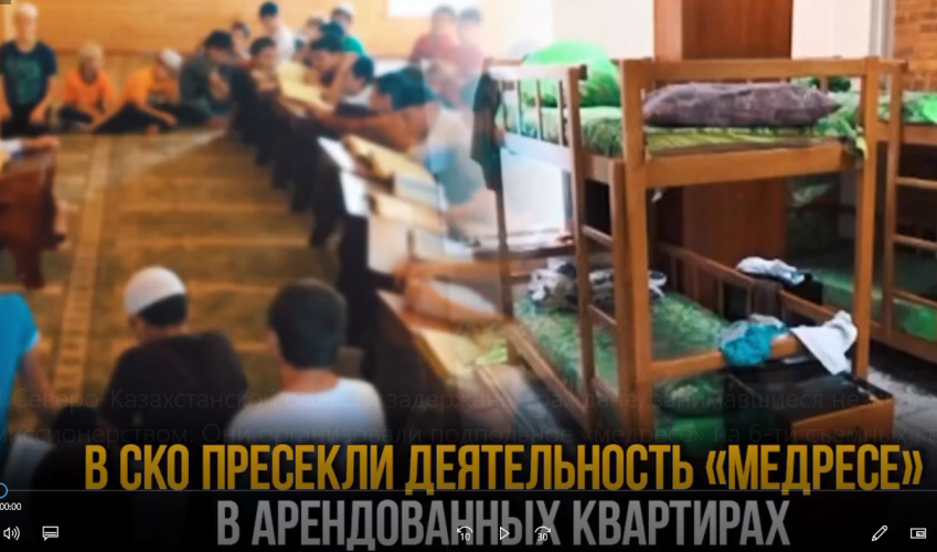 В Северо Казахстанской области задержаны граждане, занимавшиеся незаконным миссионерством.