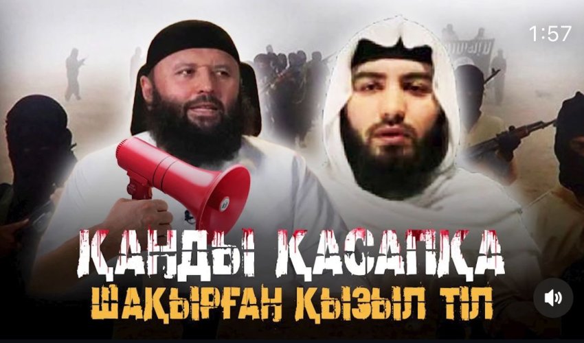 Қанды қасапқа шақырған қызыл тіл