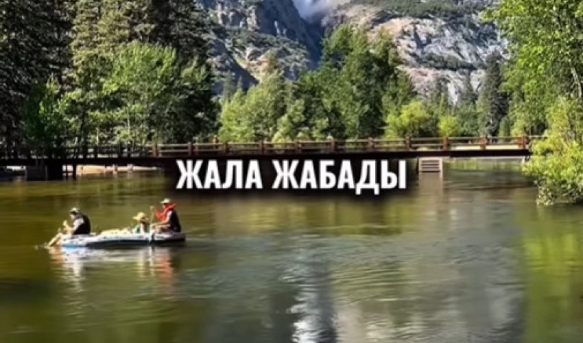 Қандай адамдар өсек айтады? Жала жабады?