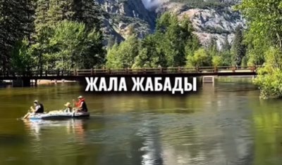 Қандай адамдар өсек айтады? Жала жабады?