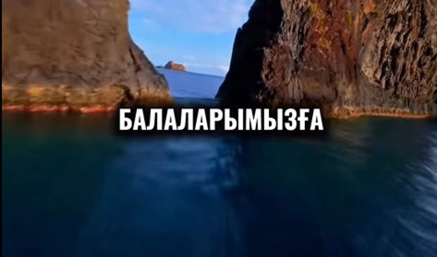 Тәрбие – тал бесіктен!