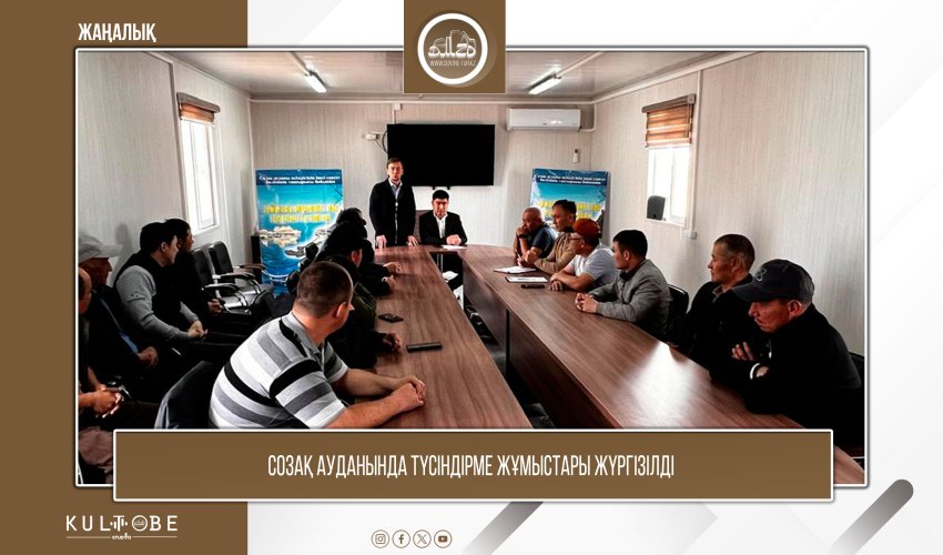 «Тағылым» подкастының кезекті қонақтары- Ясауитану ғылыми орталығының басшысы -Моллақанағатұлы Сайпулла, Ясауитану ғылыми орталығының ғылыми қызметкері-Жүнісбаев Ұлықбек