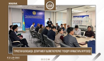 ТҮРКІСТАН ҚАЛАСЫНДА ДЕПАРТАМЕНТ ҚЫЗМЕТКЕРЛЕРІНЕ ТҮСІНДІРУ ЖҰМЫСТАРЫ ЖҮРГІЗІЛДІ