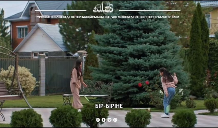 Отбасыға не керек?