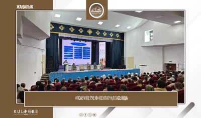 КЕНТАУДА «ЯСАУИ КЕРУЕНІ» ҒЫЛЫМИ-ТАНЫМДЫҚ СЕМИНАРЫ ӨТТІ