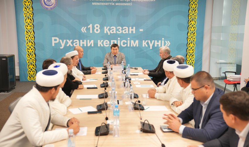 «18 қазан - Рухани келісім күнімен» дін өкілдері марапатталды
