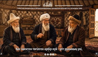 Домбыра – қазақтың жаны, халықтың үні