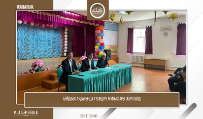 БӘЙДІБЕК АУДАНЫНДА ТҮСІНДІРУ ЖҰМЫСТАРЫ ЖҮРГІЗІЛДІ