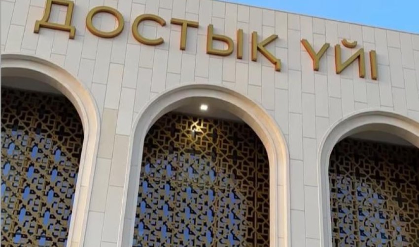 «Жетісу облысының дін істері басқармасы» ММ «Дін саласындағы мәселелерді зерттеу және оңалту орталығы» КММ-нің қызметкерлері Күлтөбе студиясында