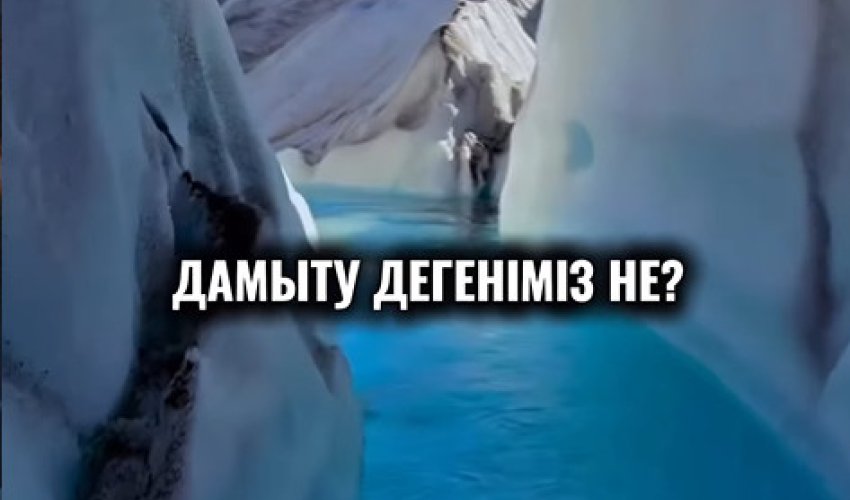 АДАМ ӨЗІН ҚАЛАЙ ДАМЫТАДЫ?