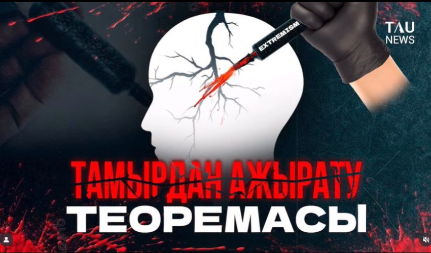 Тамырдан ажырату теоремасы