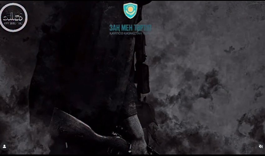 «Орталық Азия моджахедтер қоғамы» экстремистік ұйымы