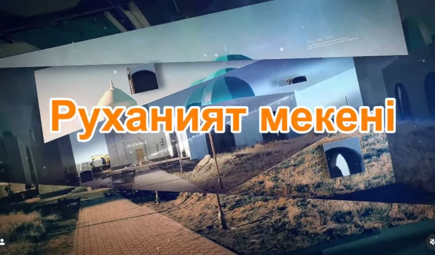 ШАХИ АХМЕД МЕШІТІ – СОЗАҚТЫҢ РУХАНИ ЖӘДІГЕРІ