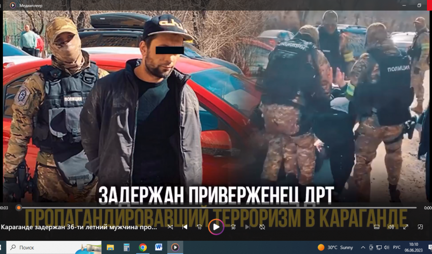 В Караганде задержан 36-ти летний мужчина пропагандировавший терроризм.