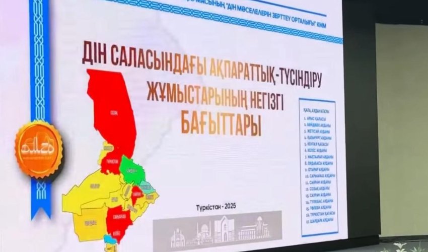 Түркістан қаласында түсіндіру жұмыстары жүргізілді