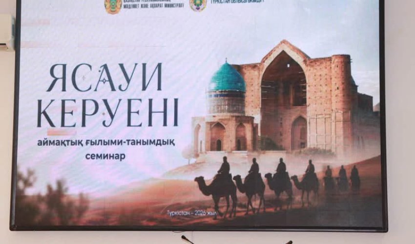 ⚜️«ЯСАУИ КЕРУЕНІ» ОТЫРАР АУДАНЫНДА