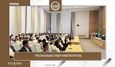 ТҮРКІСТАН ҚАЛАСЫНДА ТҮСІНДІРУ ЖҰМЫСТАРЫ ЖҮРГІЗІЛДІ