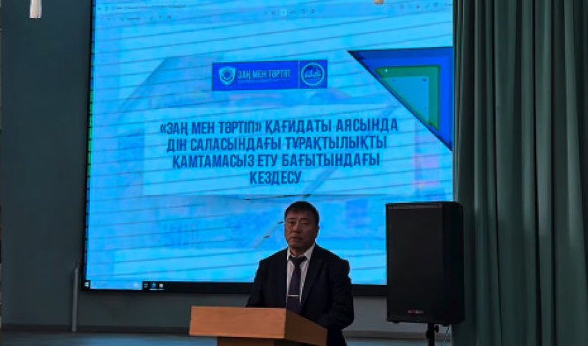 КЕНТАУ КӨПСАЛАЛЫ КОЛЛЕДЖІНДЕ СТУДЕНТТЕРГЕ АҚПАРАТТЫҚ-ТҮСІНДІРУ ЖҰМЫСТАРЫ ЖҮРГІЗІЛДІ