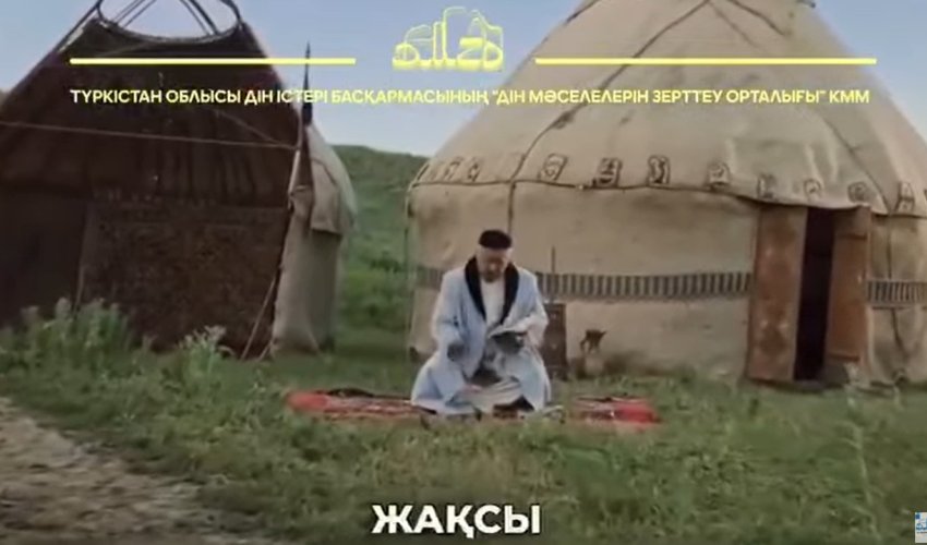 Адамның адамшылығы…