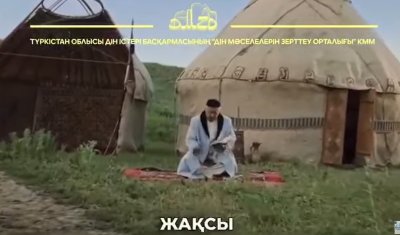 Адамның адамшылығы…