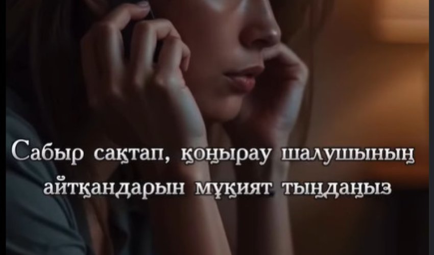 Терроризм қаупі кезінде не істеу керек?