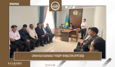 САРЫАҒАШ АУДАНЫНДА ТҮСІНДІРУ ЖҰМЫСТАРЫ ЖҮРГІЗІЛДІ