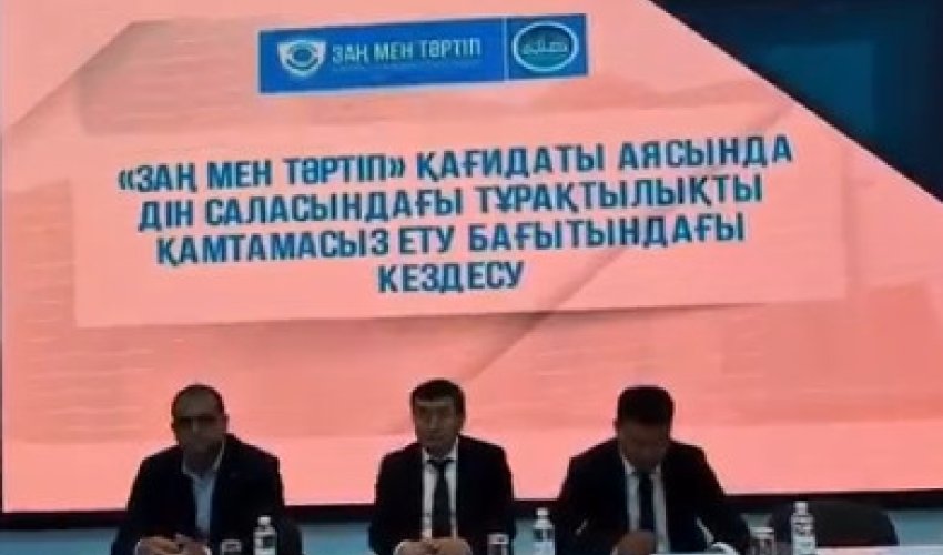 КЕНТАУ ҚАЛАСЫНДАҒЫ ЖАСТАР ОРТАЛЫҒЫНДА АҚПАРАТТЫҚ-ТҮСІНДІРУ ЖҰМЫСТАРЫ ҰЙЫМДАСТЫРЫЛДЫ