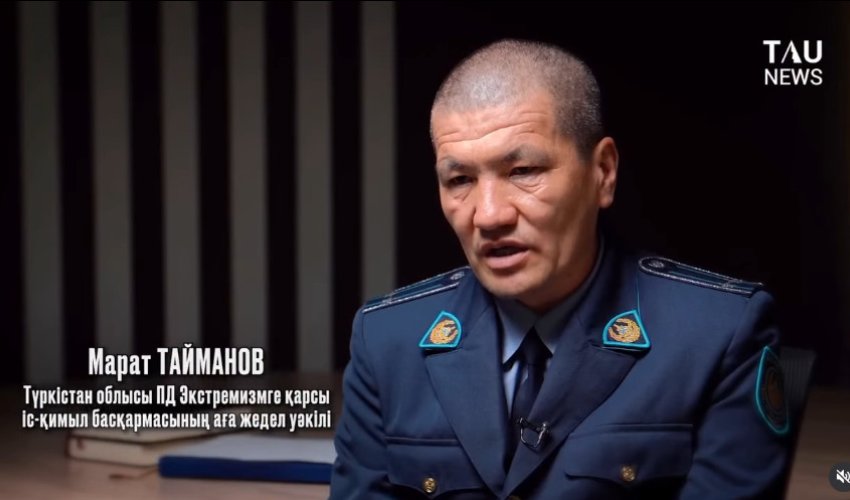 ДІНИ АЛАУЫЗДЫҚ ҚОЗДЫРУ-АУЫР ҚЫЛМЫС