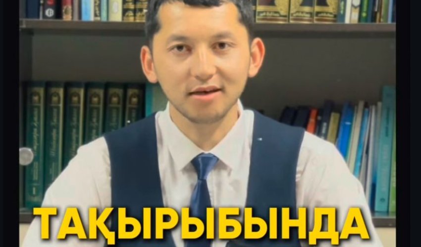 Қоғамда адамды не тәрбиелейді?