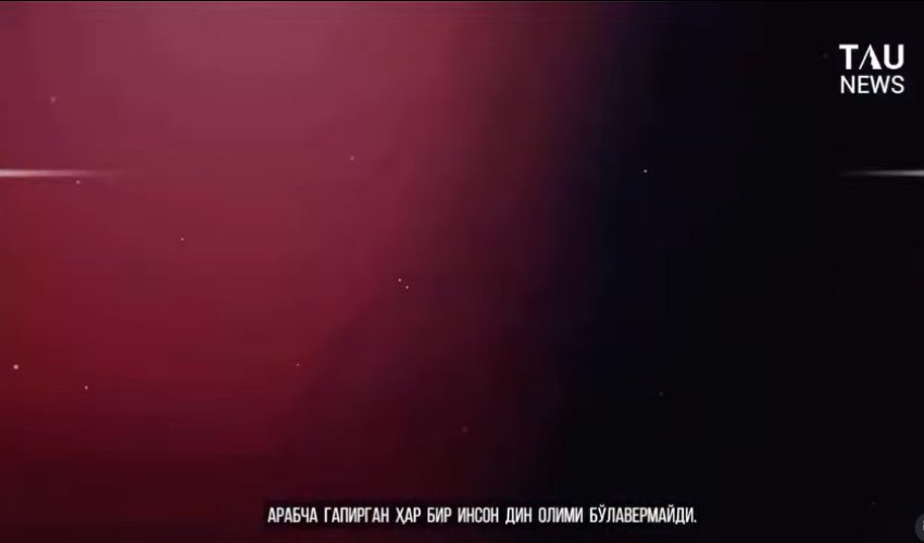 Жанашыр кейіпіндегі жансыз