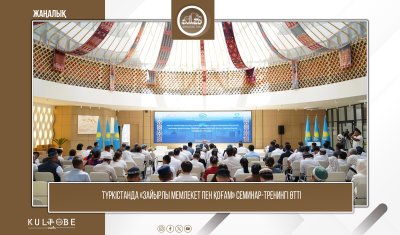 ТҮРКІСТАНДА «ЗАЙЫРЛЫ МЕМЛЕКЕТ ПЕН ҚОҒАМ» СЕМИНАР-ТРЕНИНГІ ӨТТІ