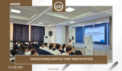 САРЫАҒАШ АУДАНЫНДА АҚПАРАТТЫҚ-ТҮСІНДІРУ ЖҰМЫСТАРЫ ЖҮРГІЗІЛДІ