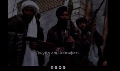 "Джунд әл-Халифат" экстремистік ұйымы