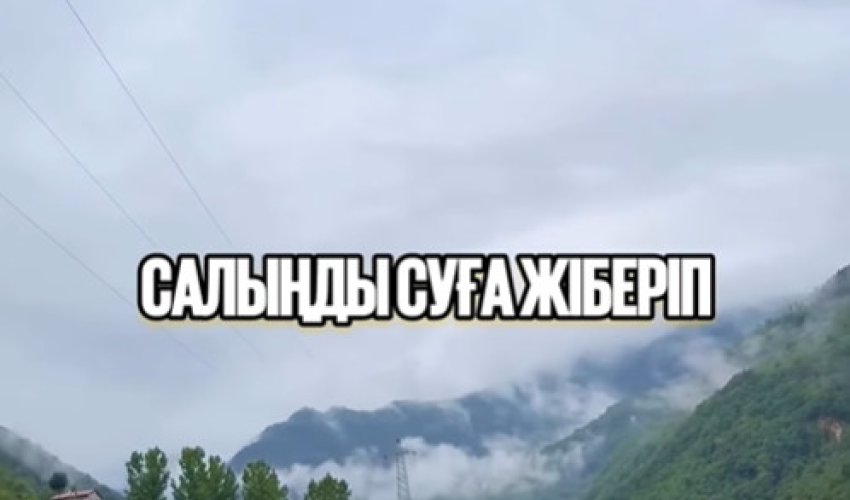 УАЙЫММЕН ҒҰМЫР КЕШІП КЕРЕК ЕМЕС!