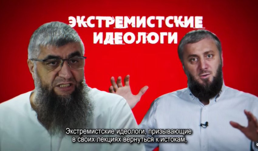 Опасный симбиоз