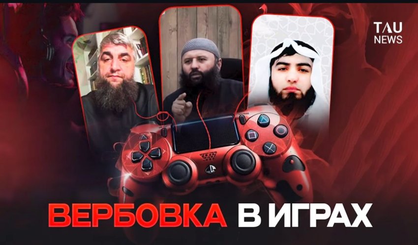 Индустрия сетевых игр