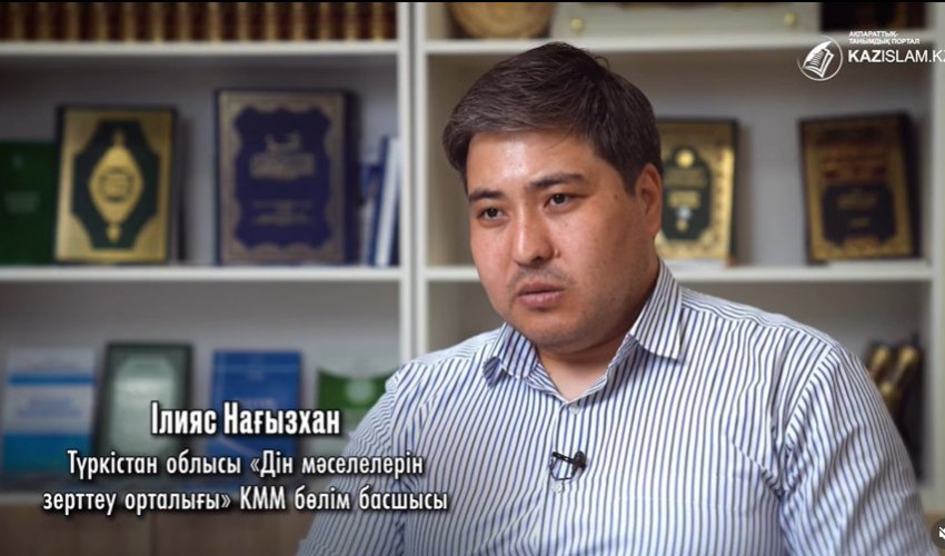 «ЖИҺАДТЫҢ» ЖАСЫРЫН НАСИХАТЫ