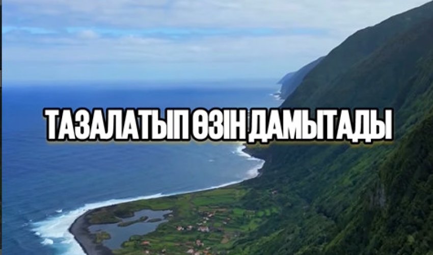 БІРЕУДІ ЖАЙЫНА ҚОЙ ҚАЙТЕСІҢ!