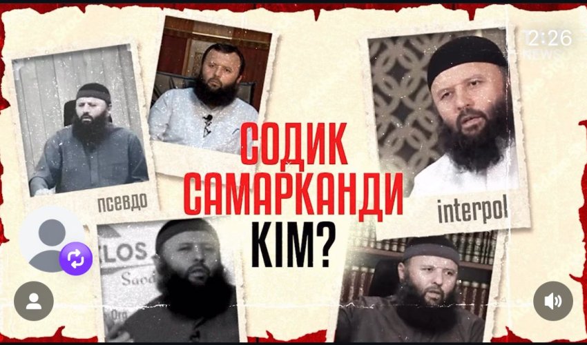 Содик Самарканди кім?