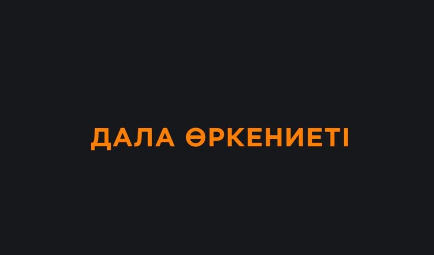 Ақмешіт үңгірі – Түркістан облысы, Бәйдібек ауданында орналасқан табиғи үңгір